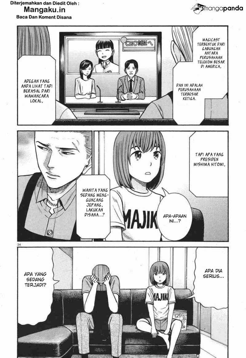 Chapter 77