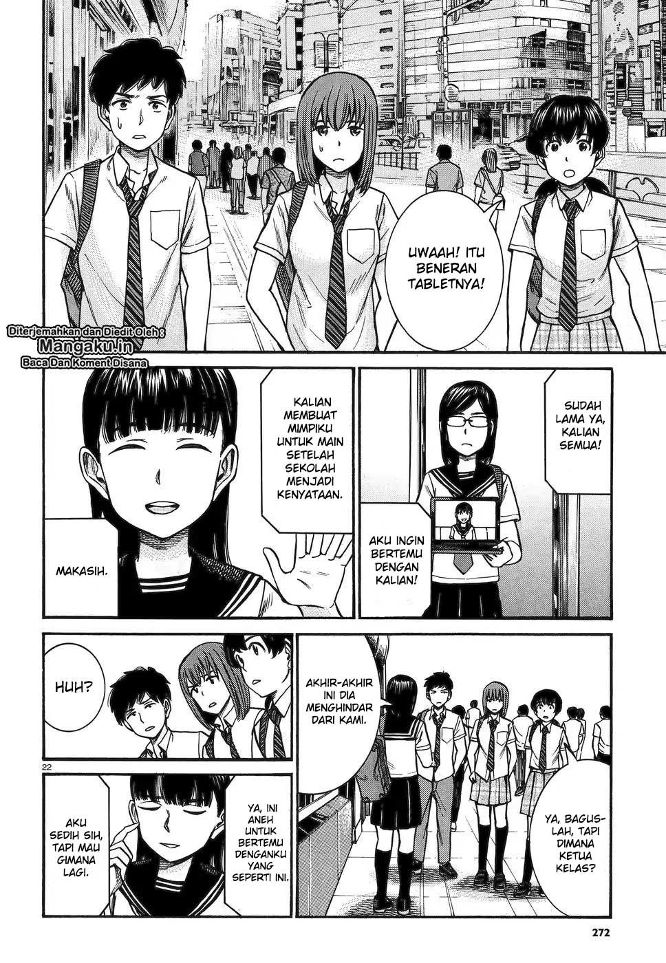 Chapter 82