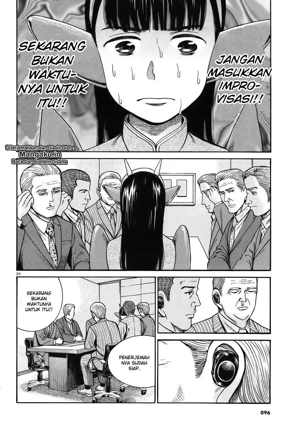 Chapter 87