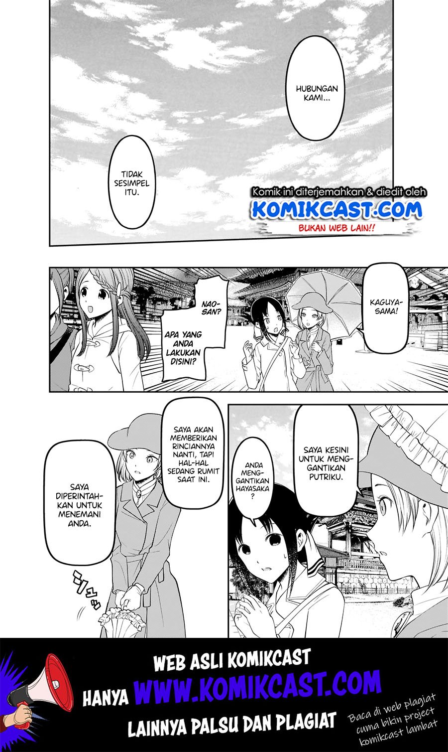 Chapter 183