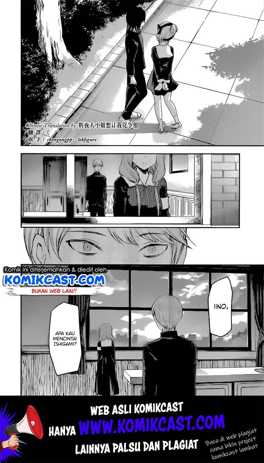 Chapter 190