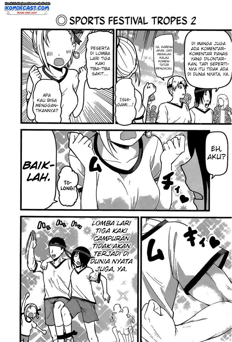Chapter 87