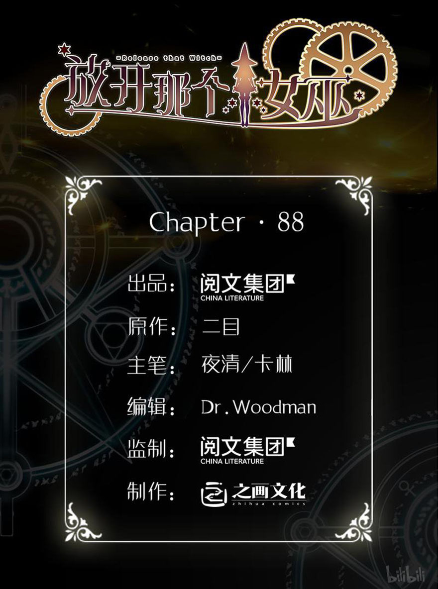 Chapter 88