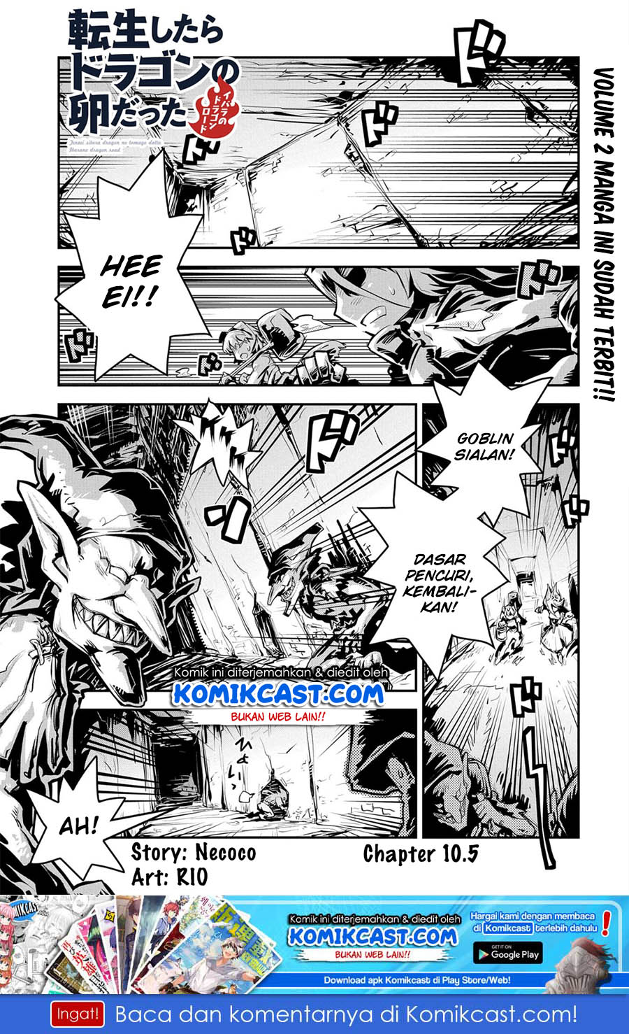 Chapter 10.5