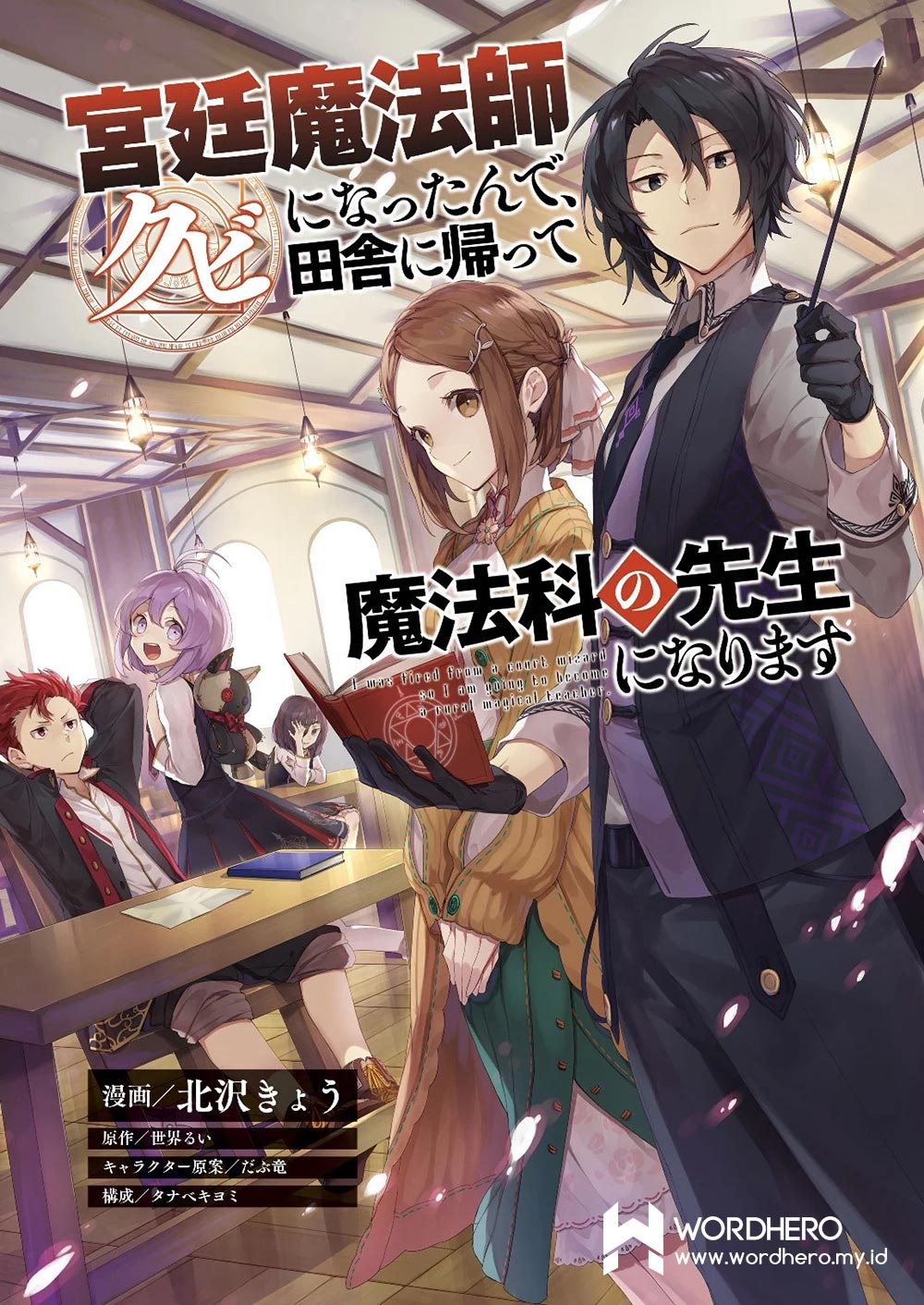 Chapter 00