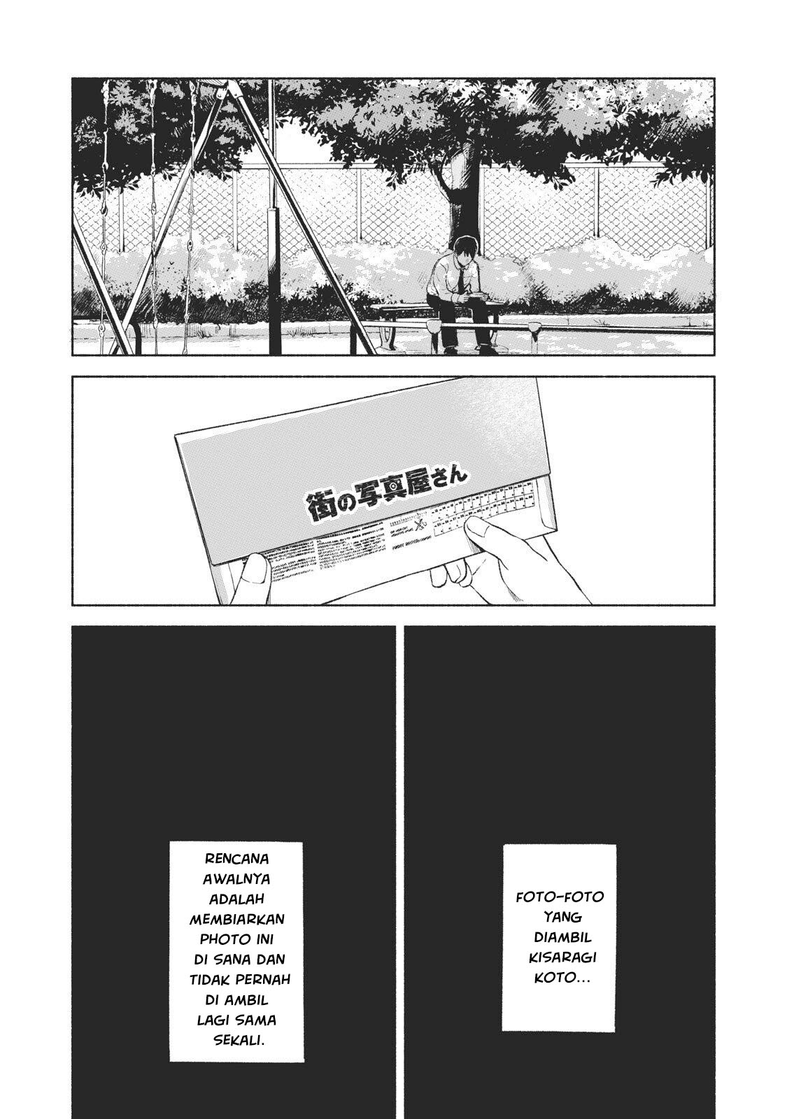 Chapter 32