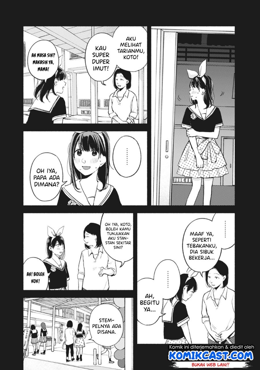 Chapter 43