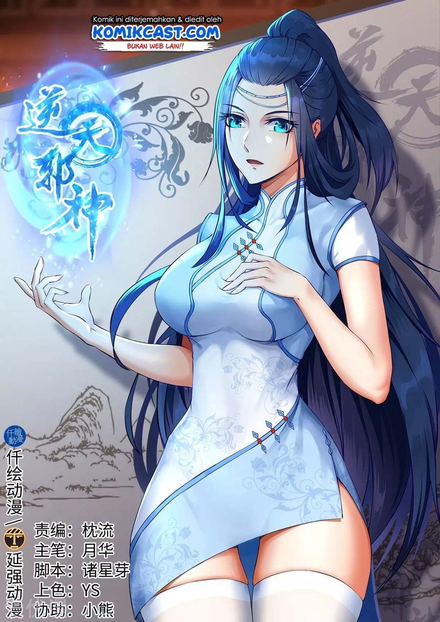 Chapter 125