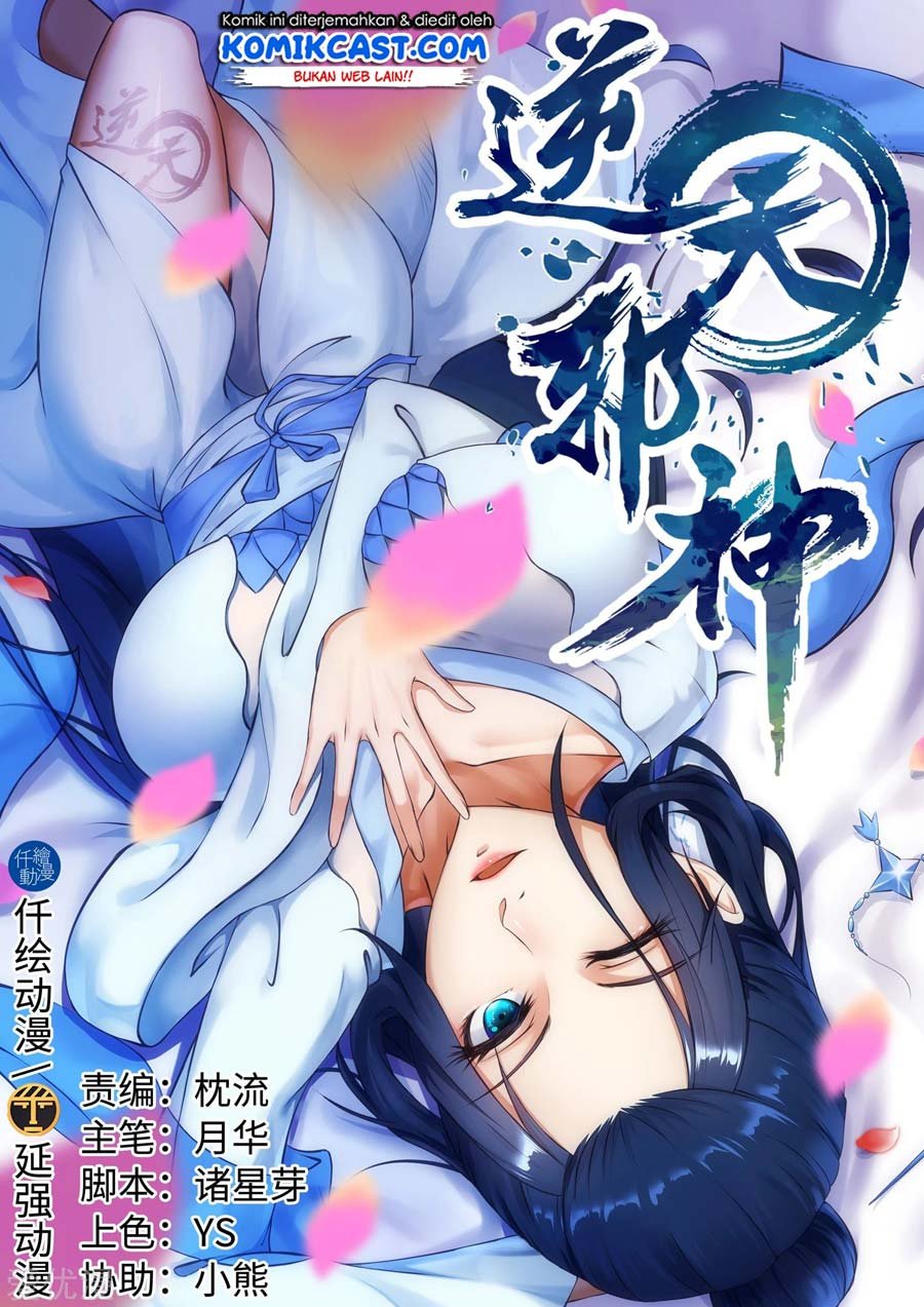 Chapter 128