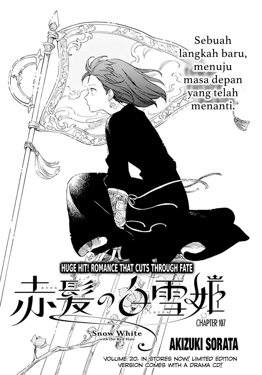 Chapter 107