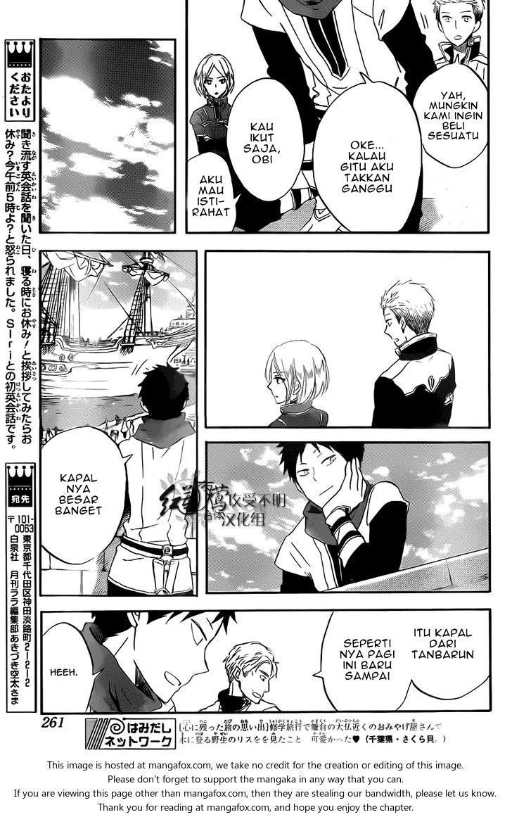 Chapter 58