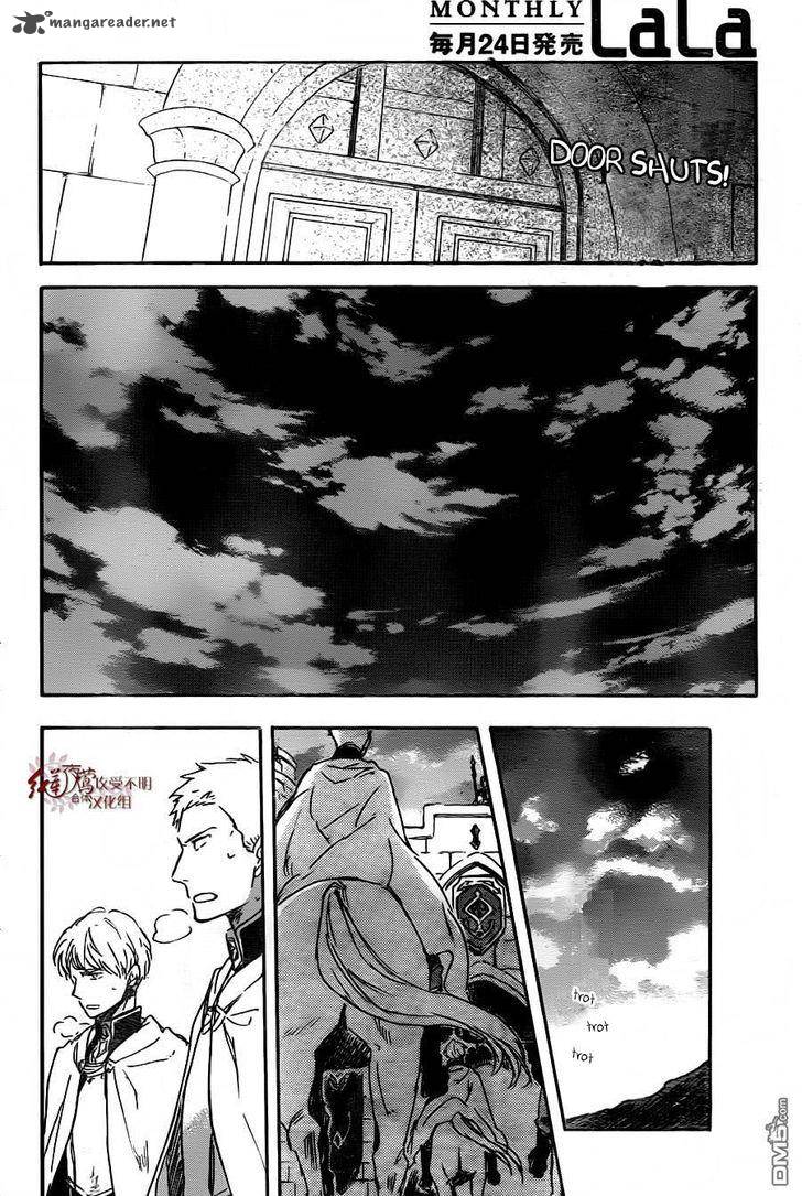 Chapter 79