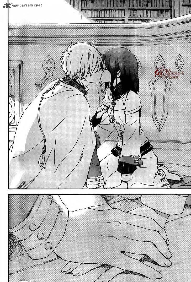 Chapter 88