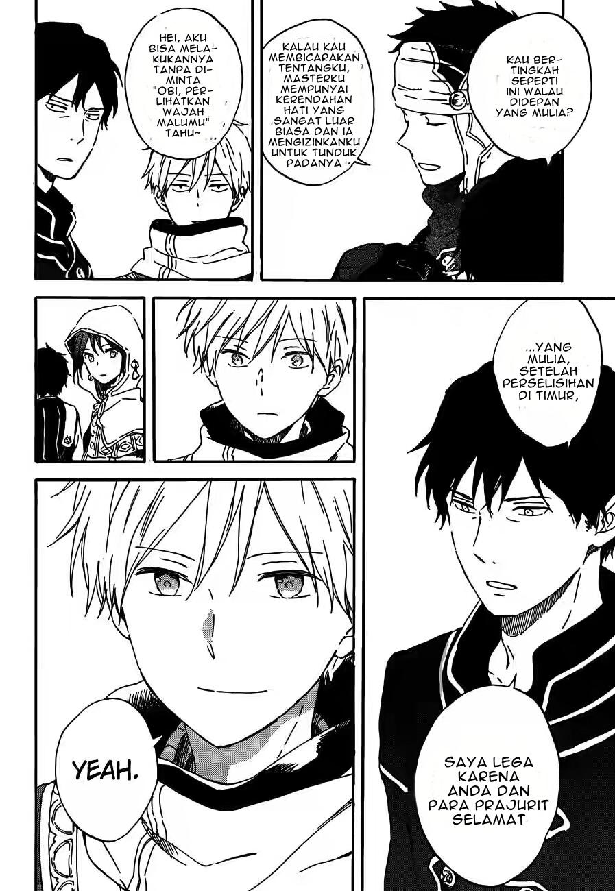 Chapter 91