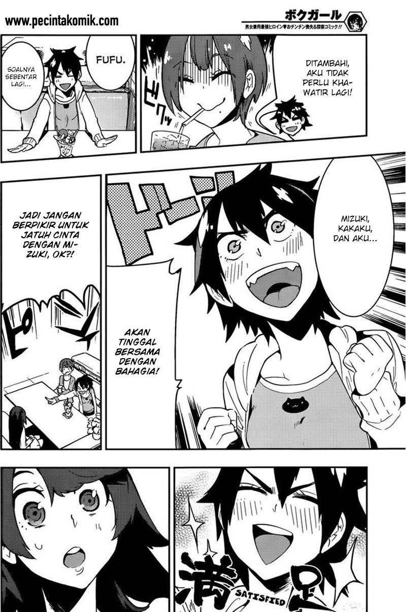 Chapter 33