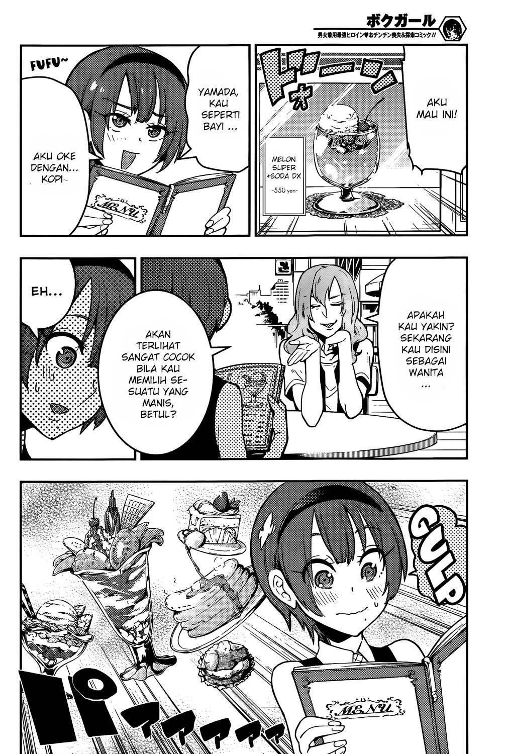 Chapter 44