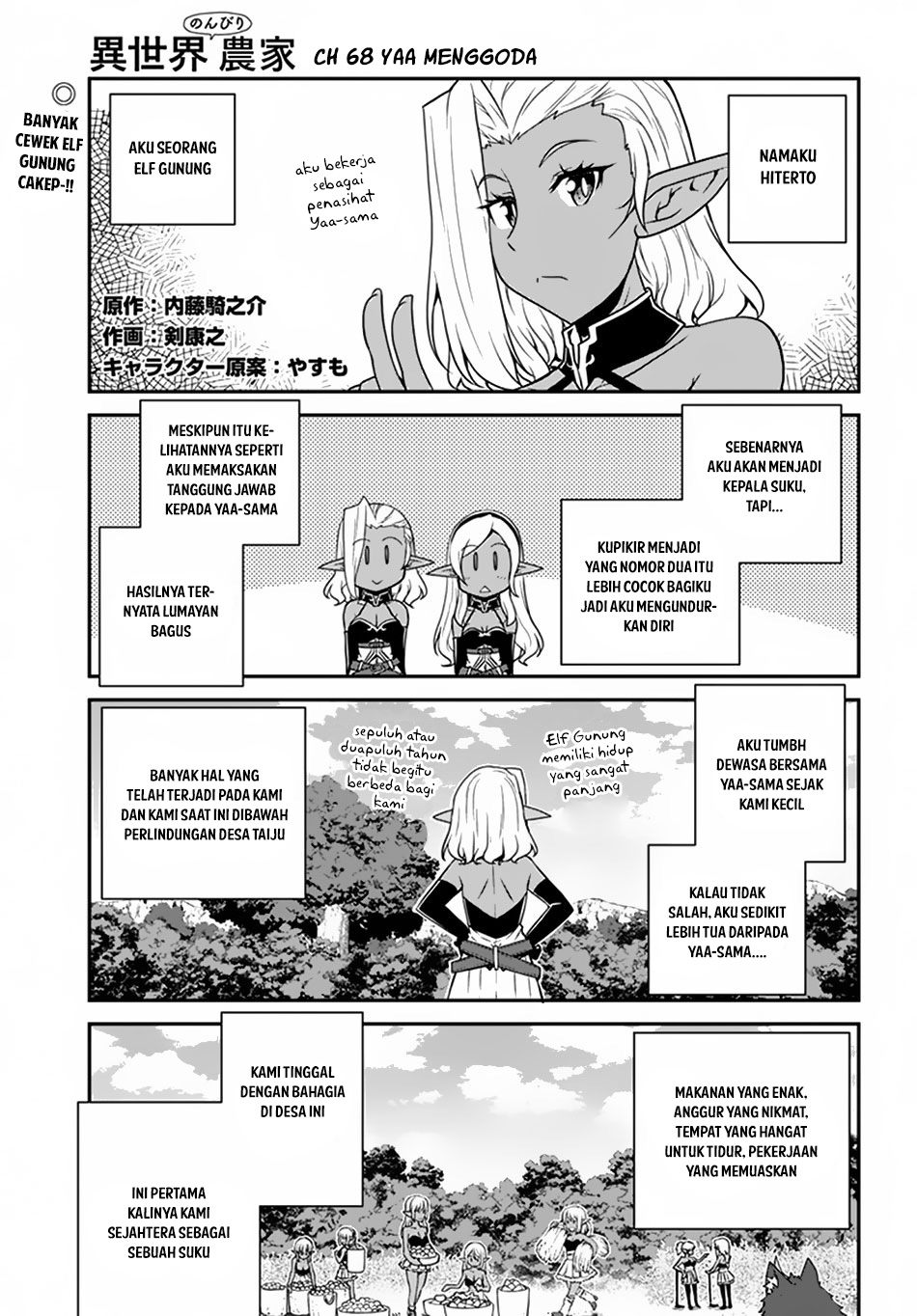 Chapter 68