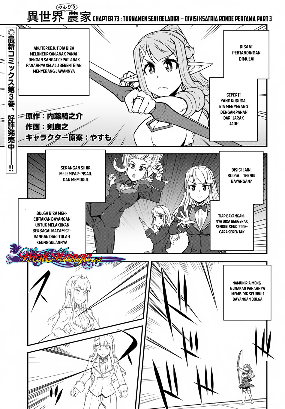 Chapter 75