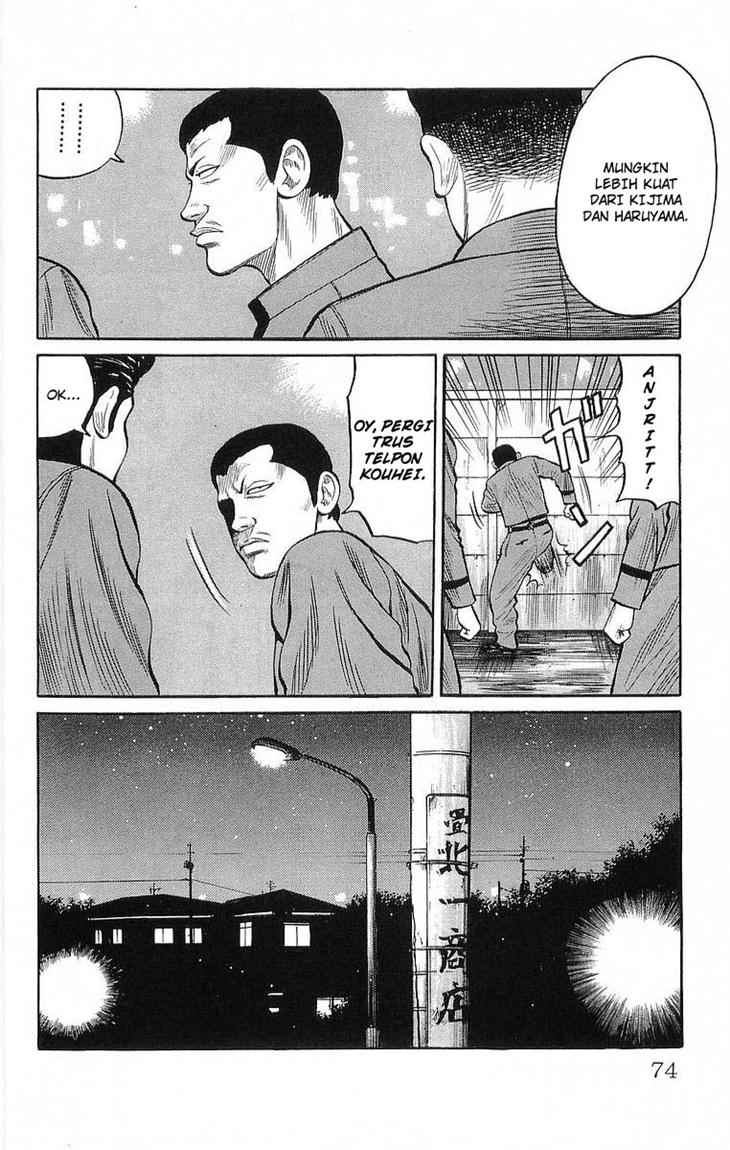 Chapter 66