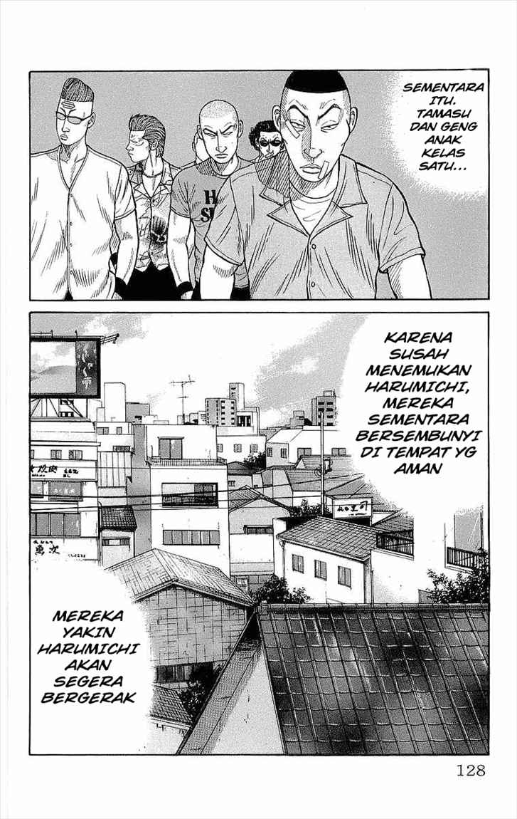 Chapter 71