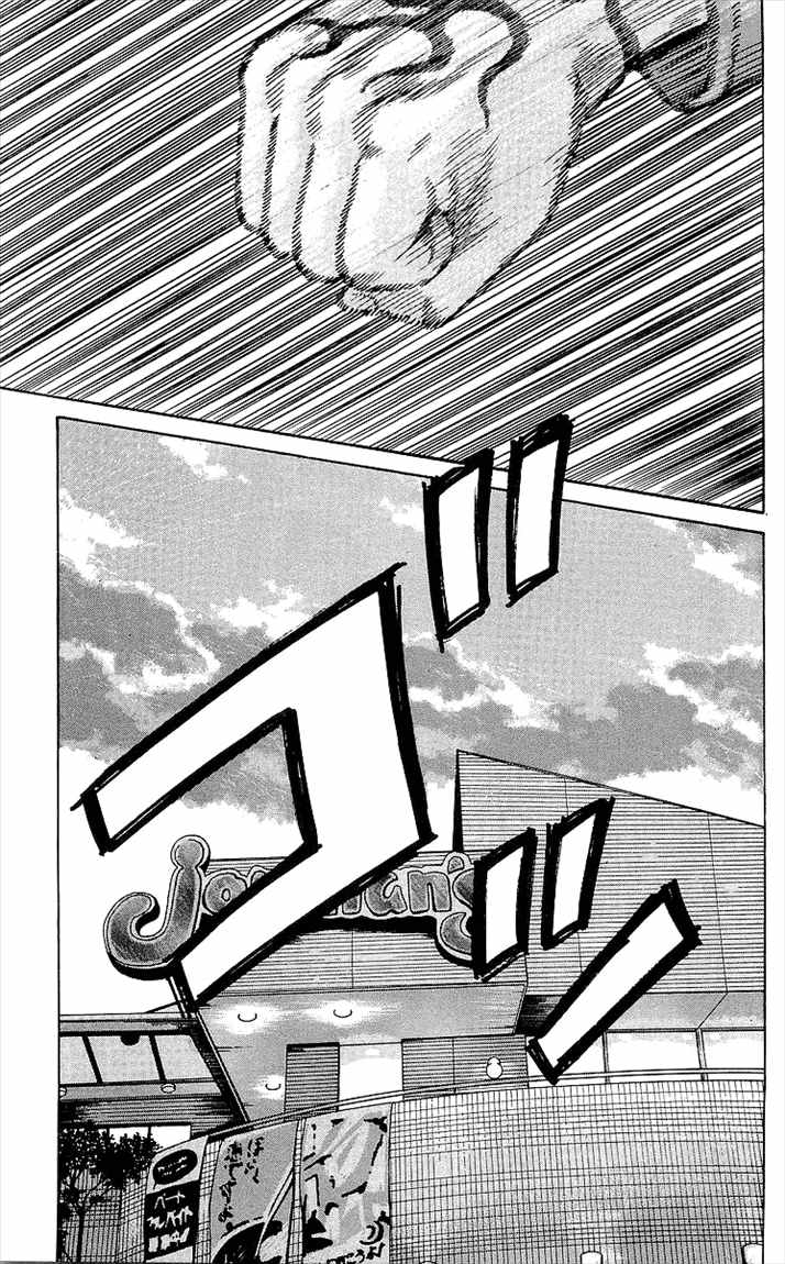 Chapter 90