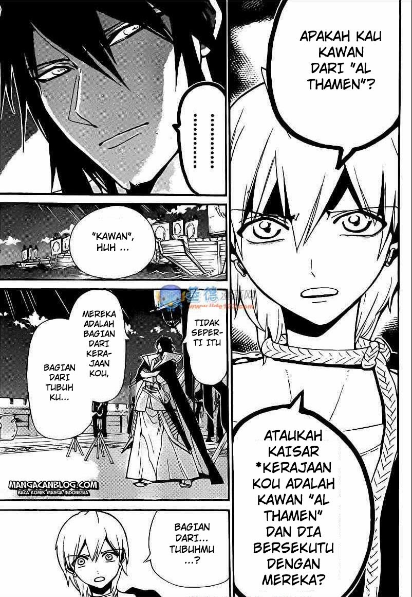 Chapter 212