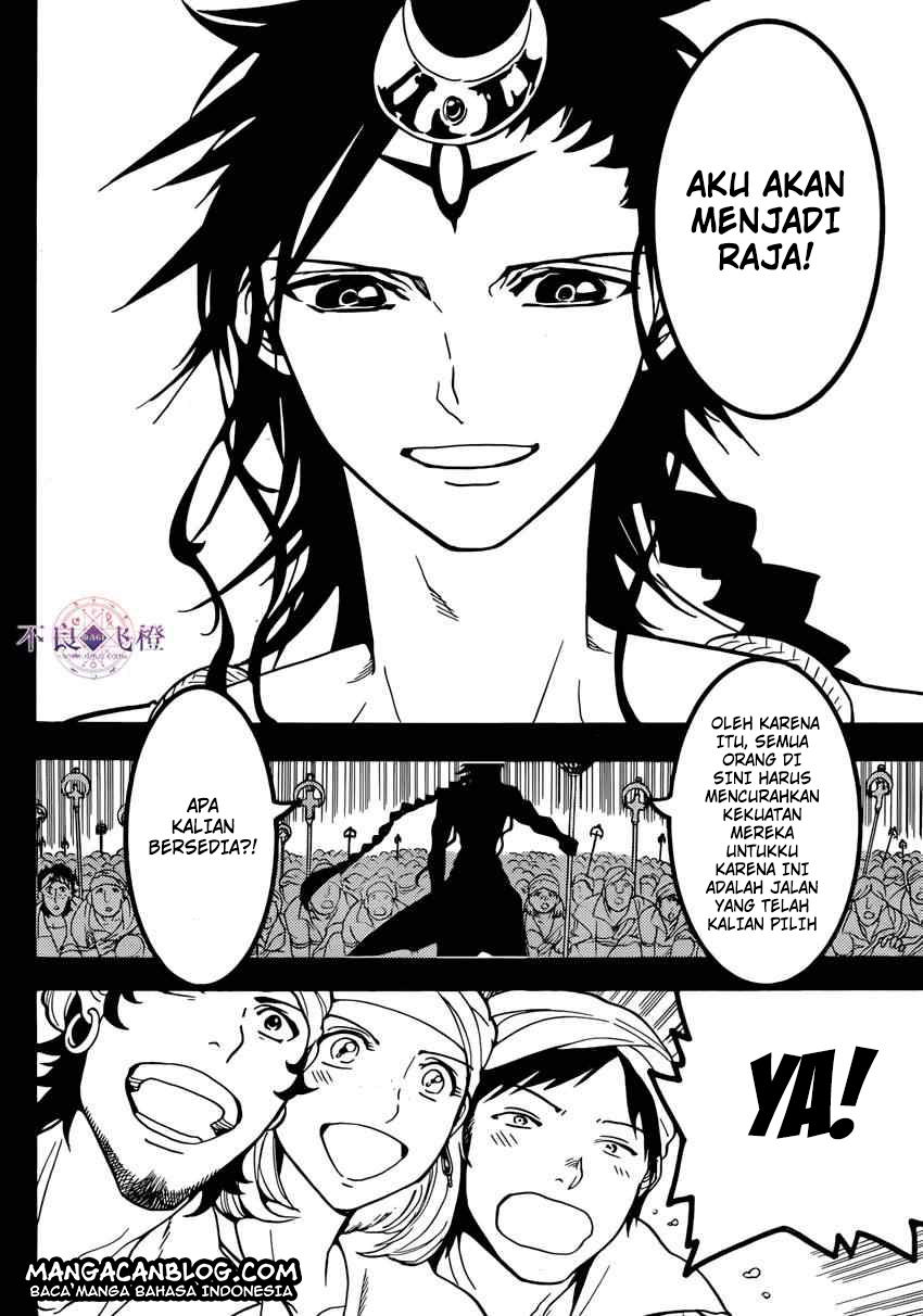 Chapter 226