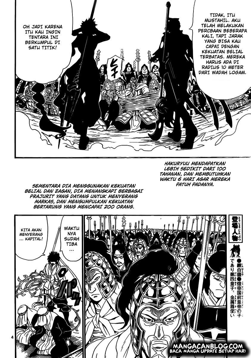 Chapter 246