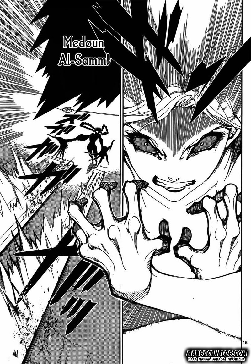 Chapter 247