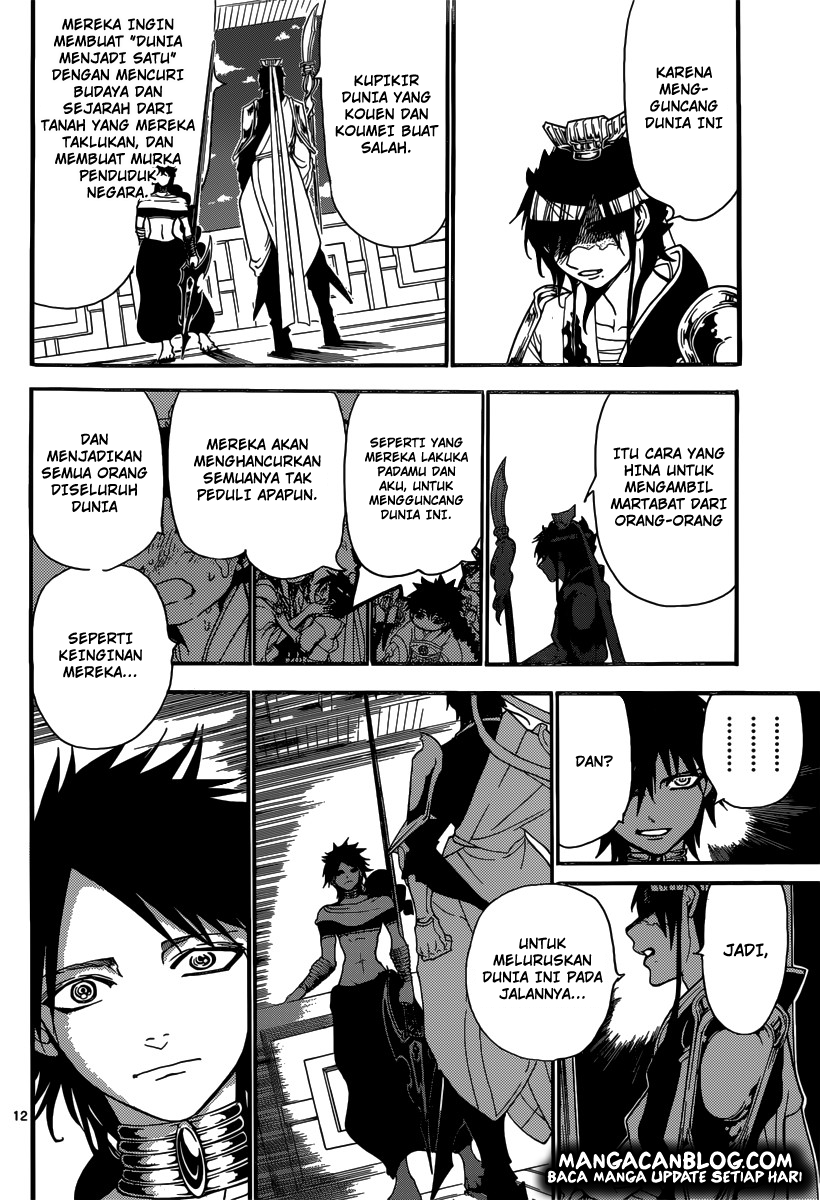 Chapter 250