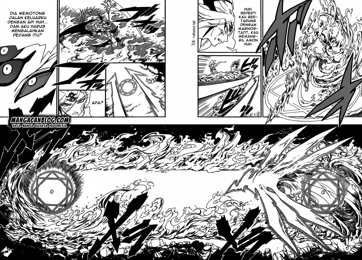 Chapter 258