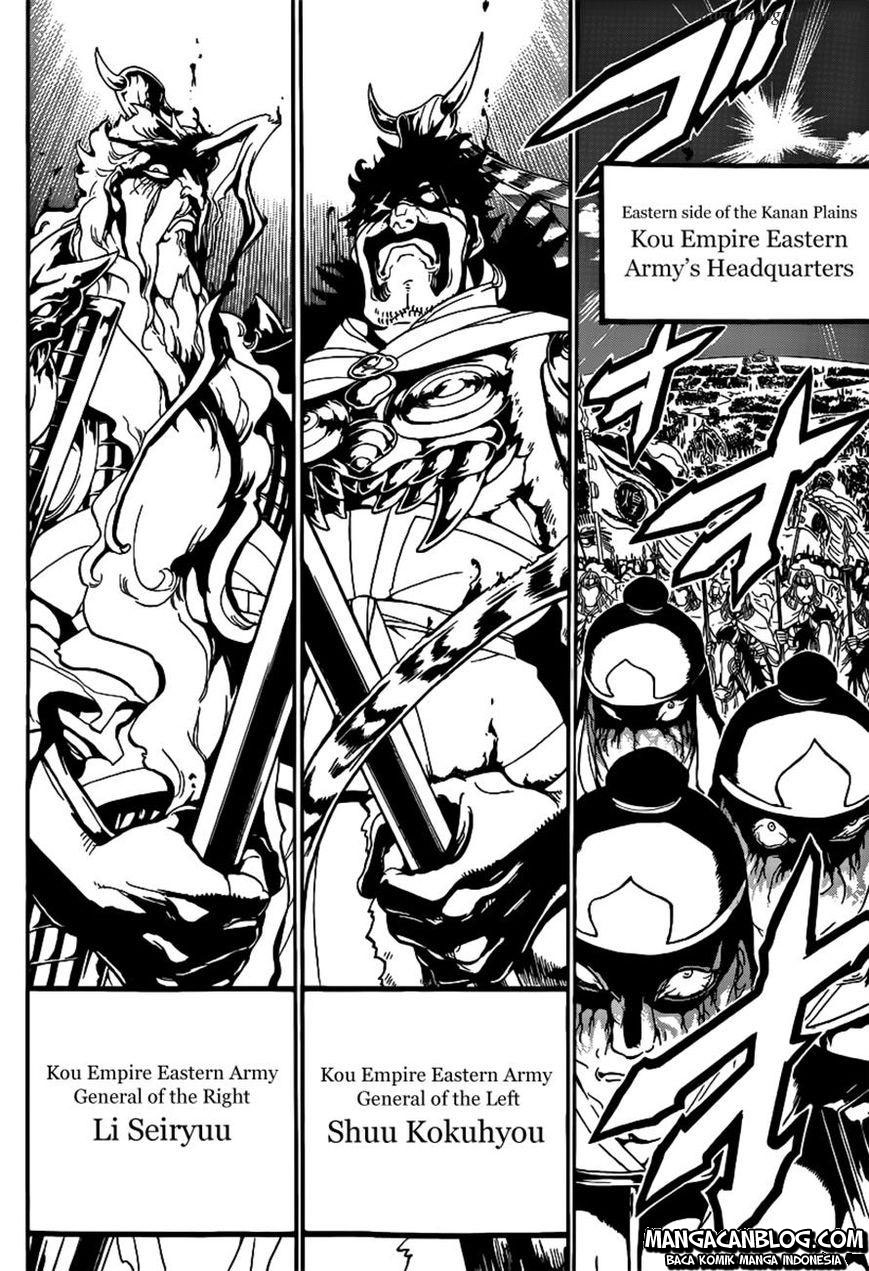 Chapter 267