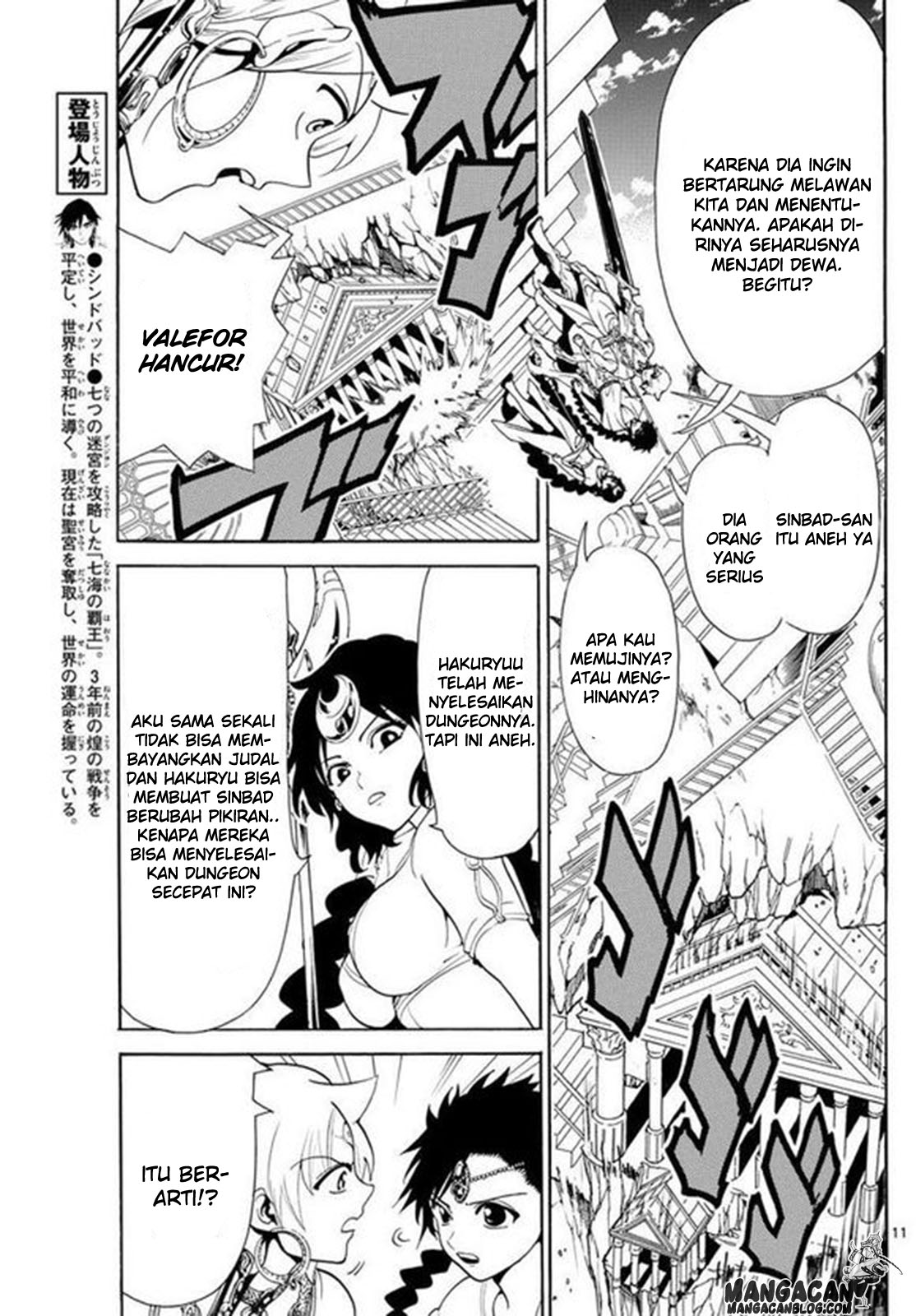 Chapter 340
