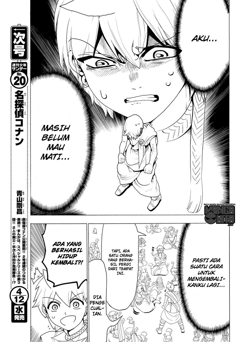 Chapter 344