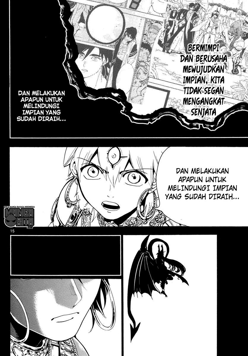 Chapter 347