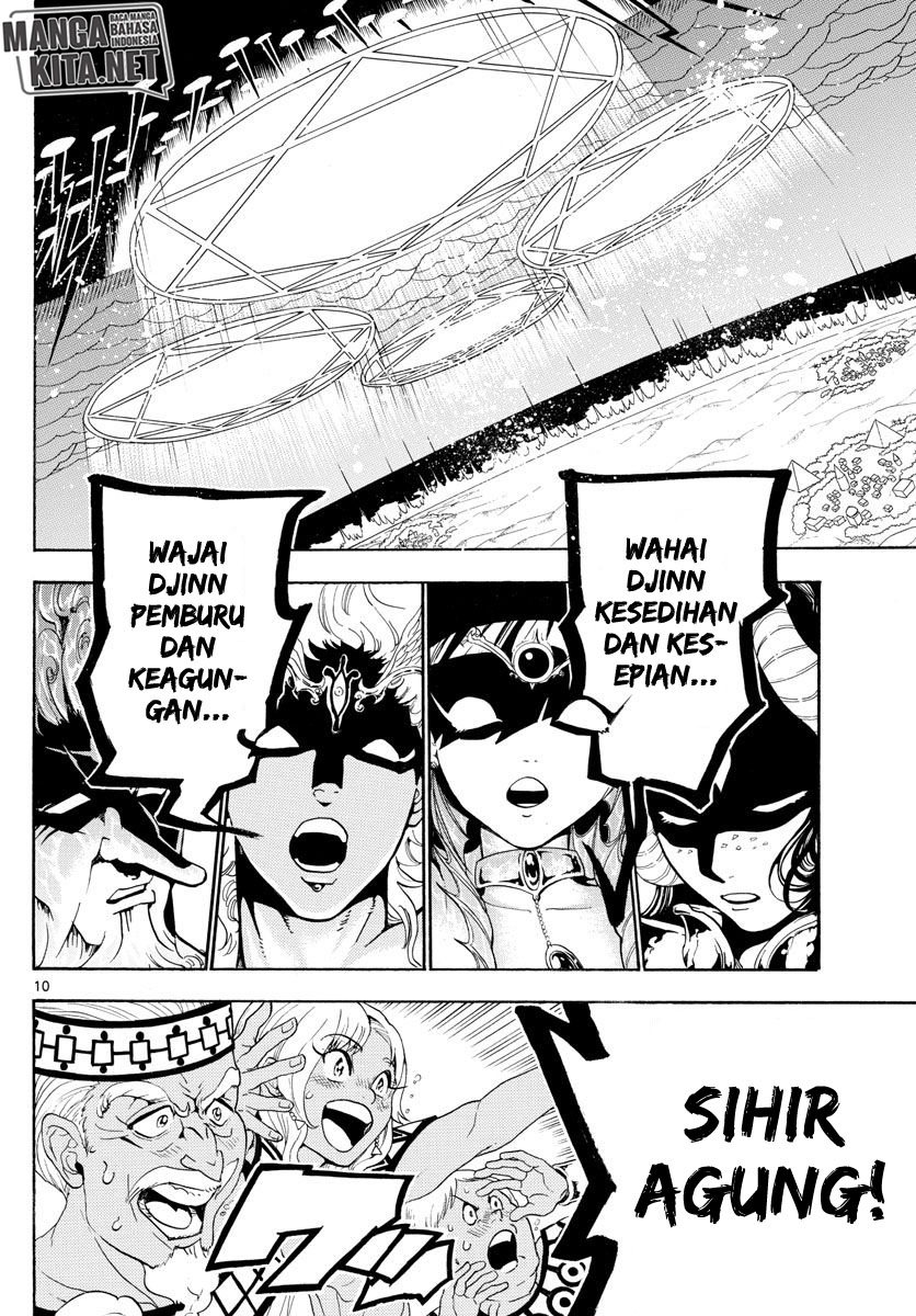Chapter 362