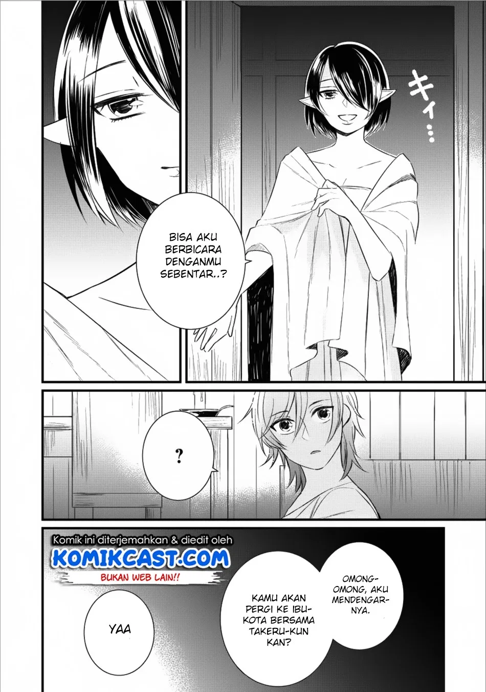 Chapter 12