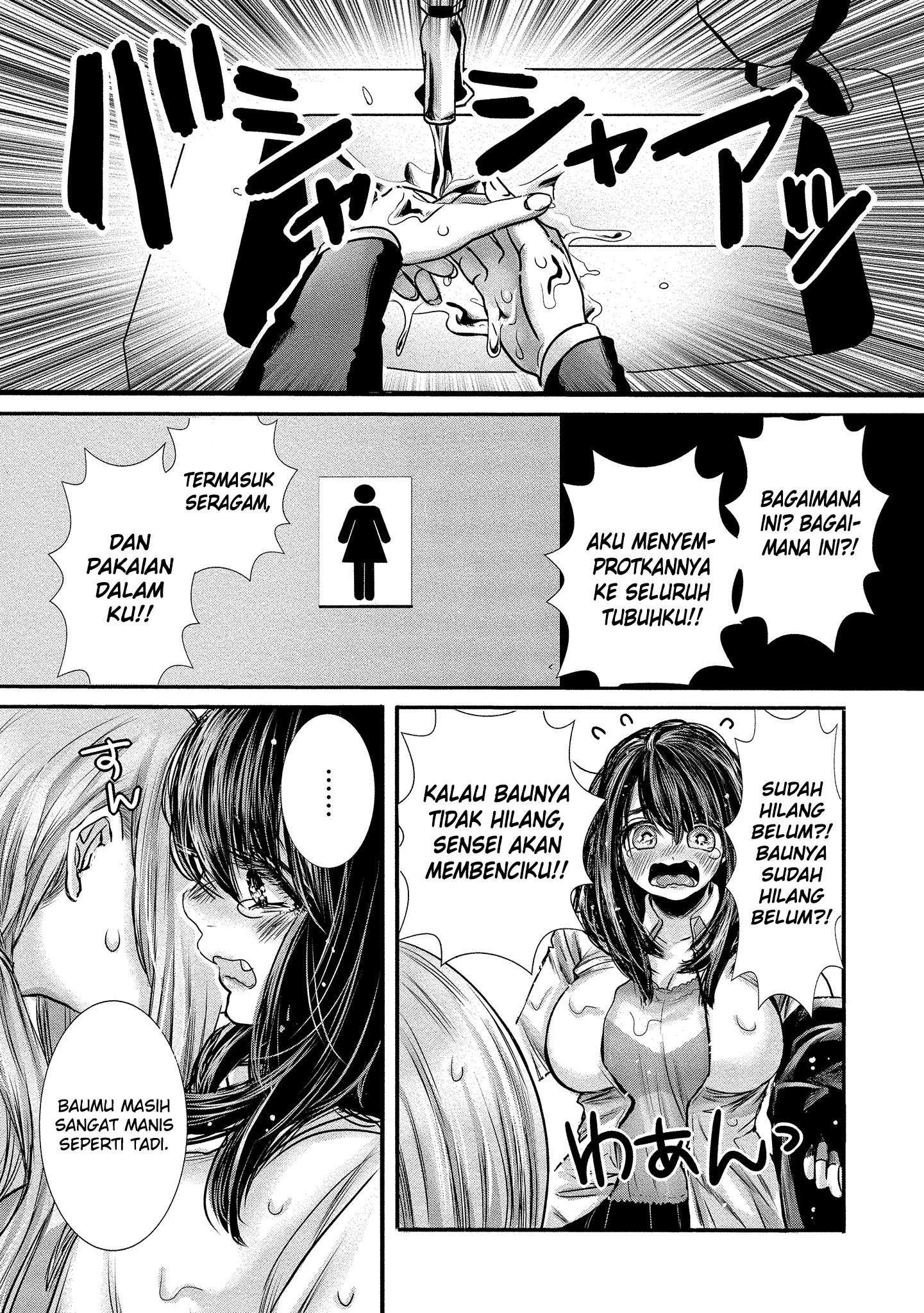 Chapter 8