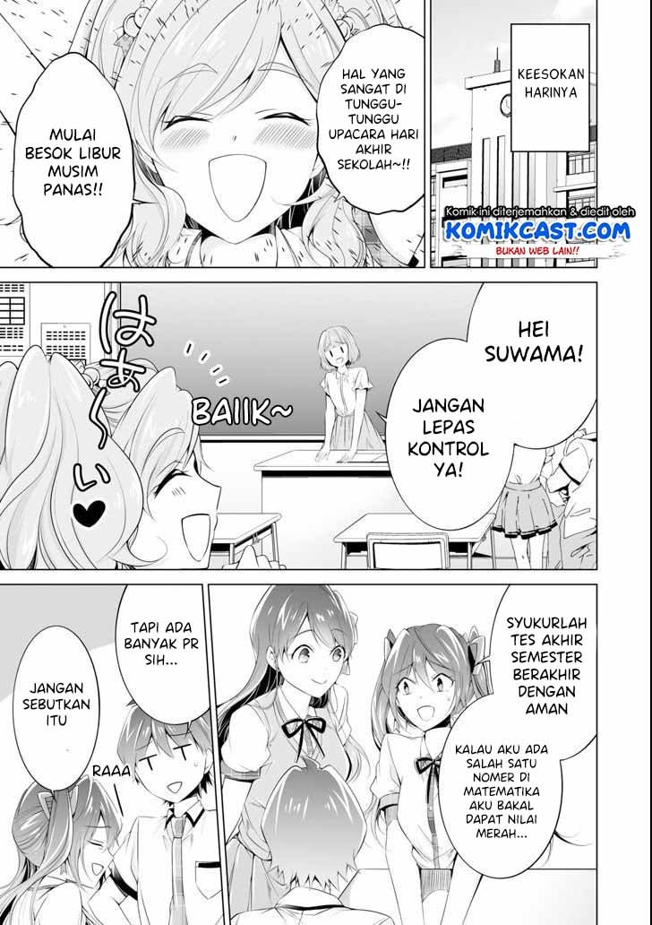 Chapter 51