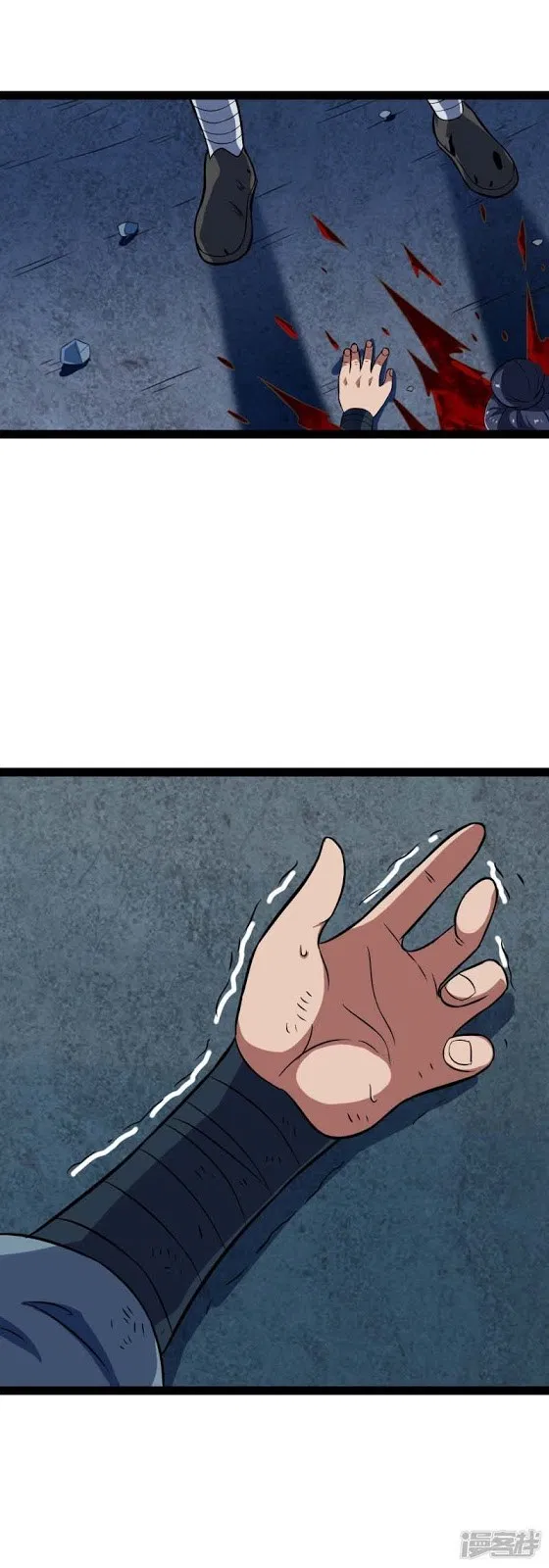 Chapter 16