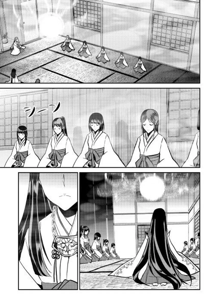Chapter 53