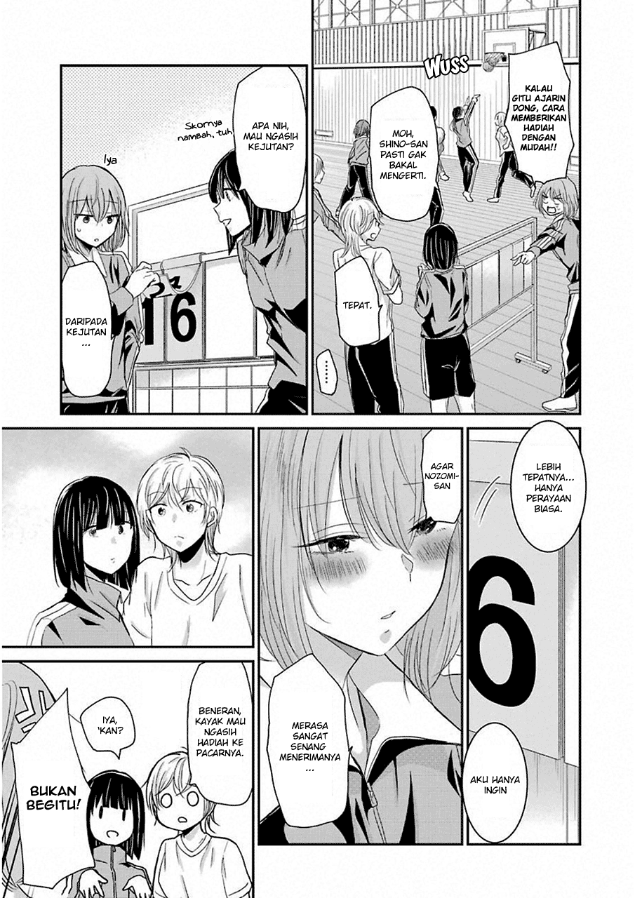 Chapter 48
