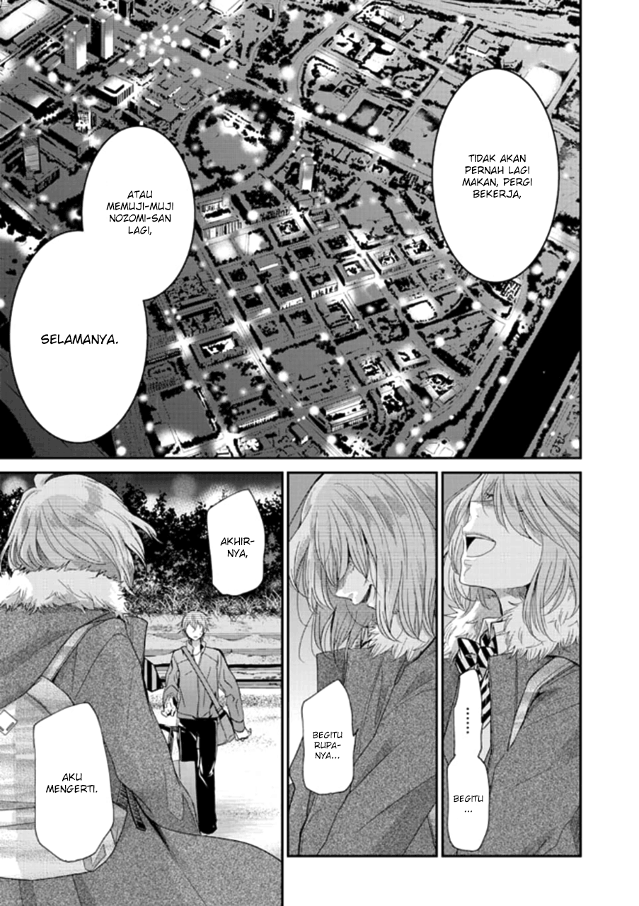 Chapter 71