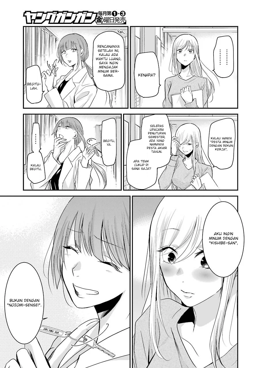 Chapter 74