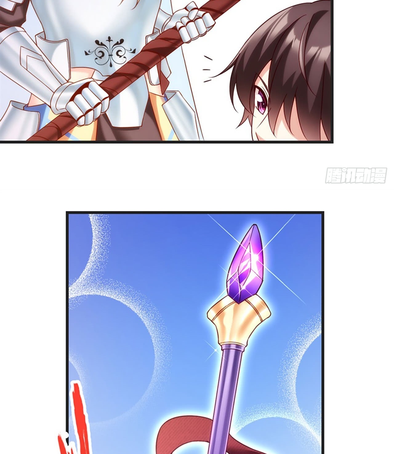 Chapter 7