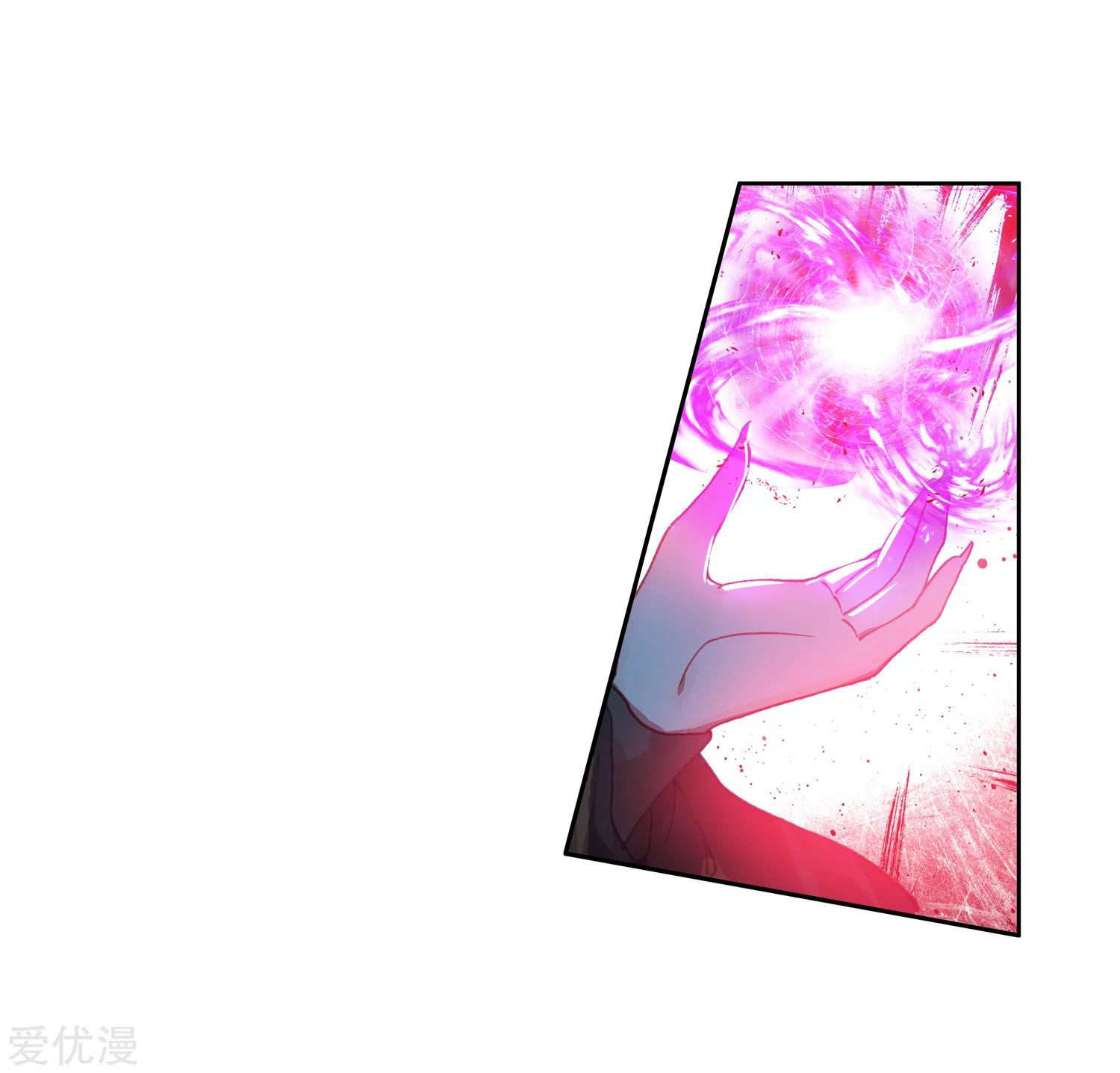 Chapter 225.2