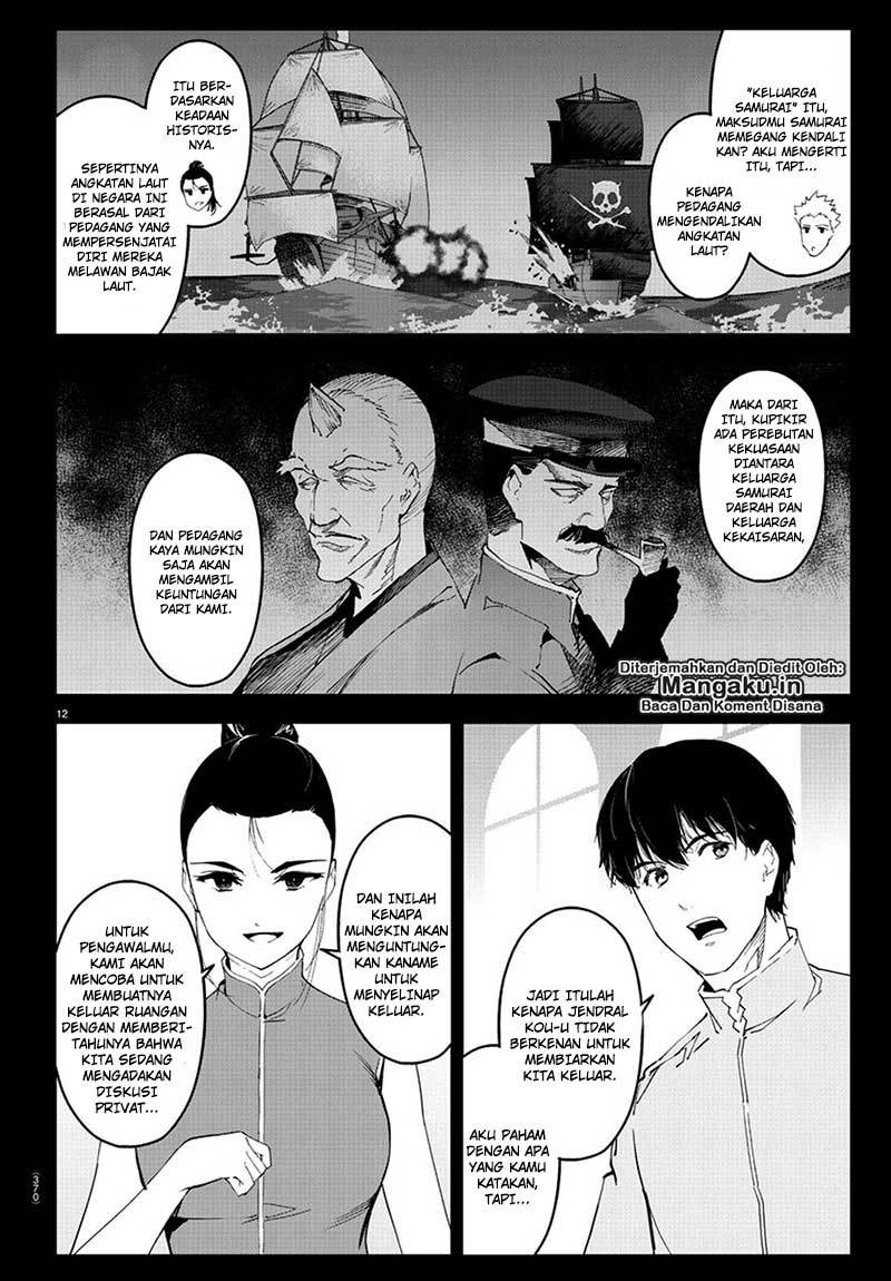 Chapter 75.1
