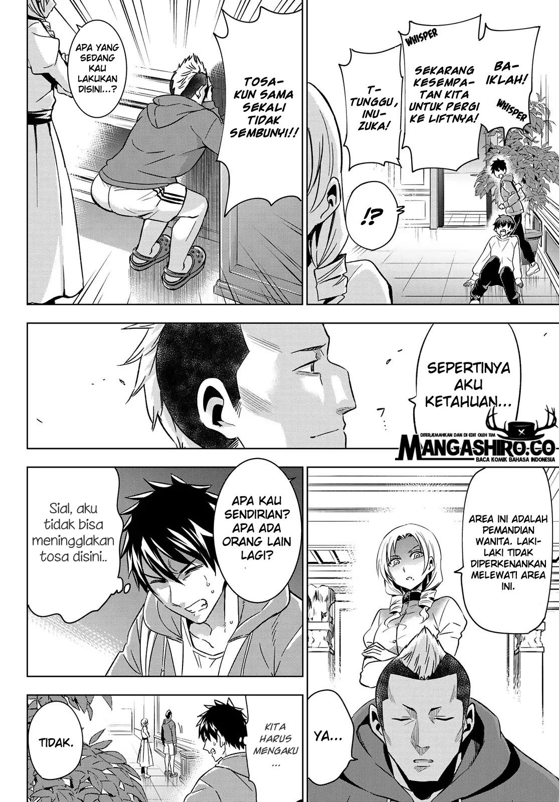 Chapter 105