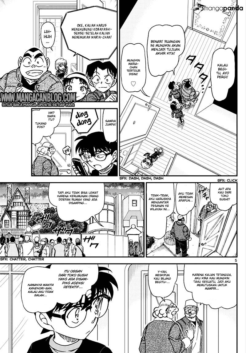 Chapter 1008