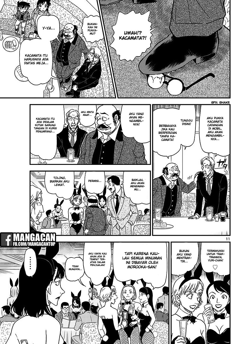 Chapter 1009